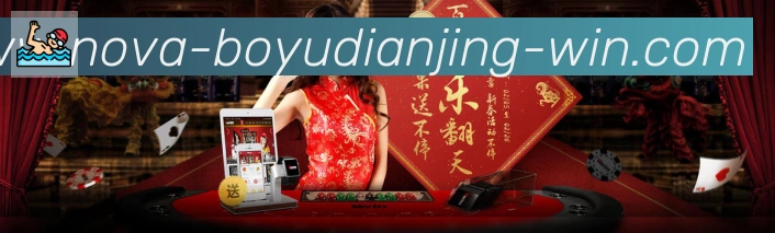 博鱼电竞荣誉